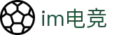 IM(股份有限公司)电竞-电子竞技平台
